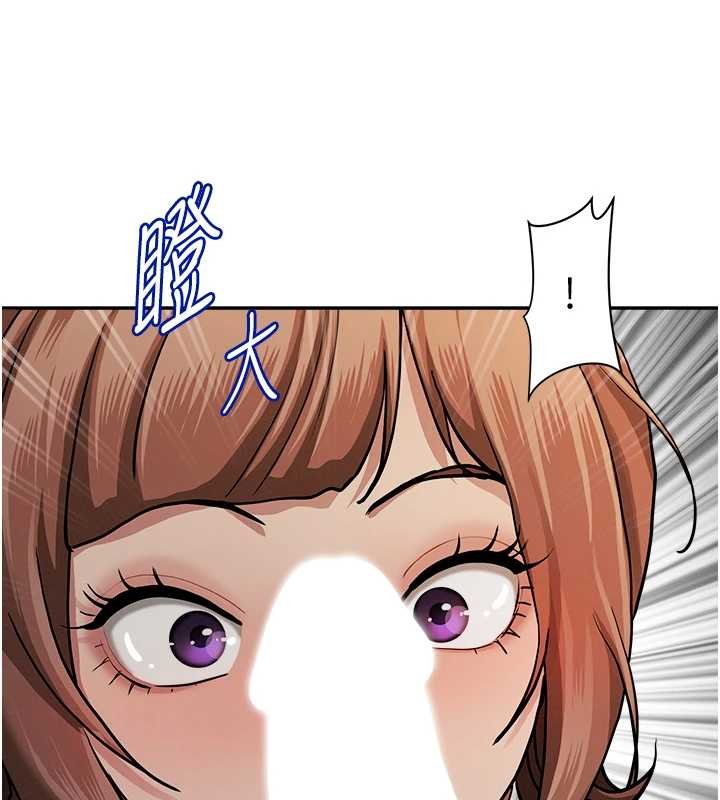第27话-还真是越看越美味啊