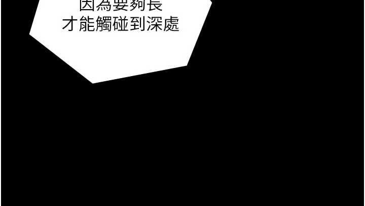 第18话-我家现在不太方便♥