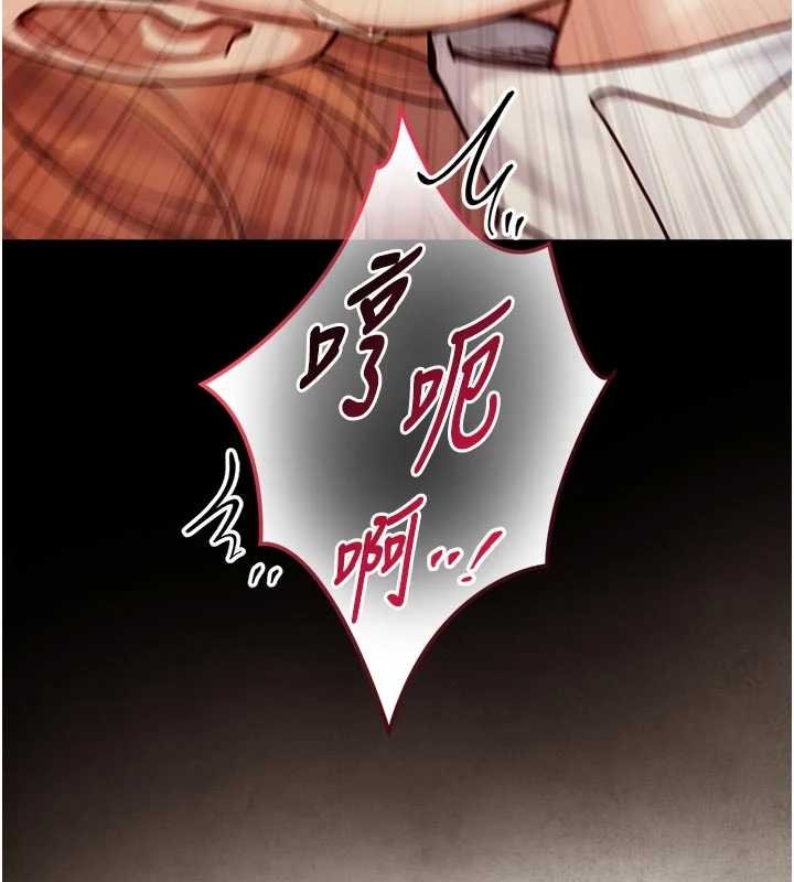 第18话-我家现在不太方便♥