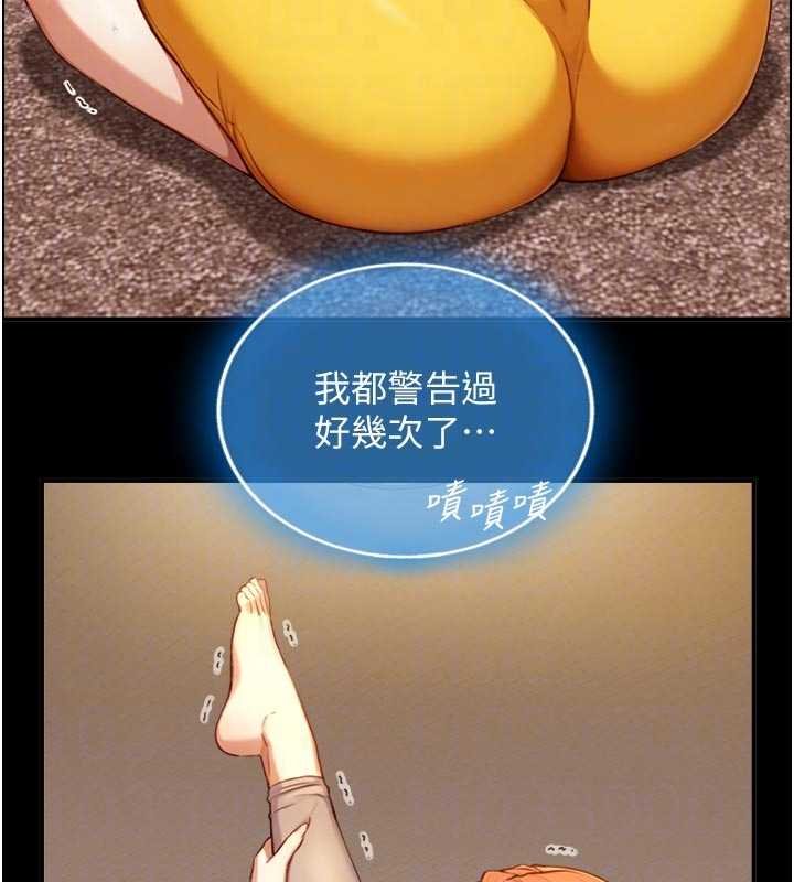 第18话-我家现在不太方便♥
