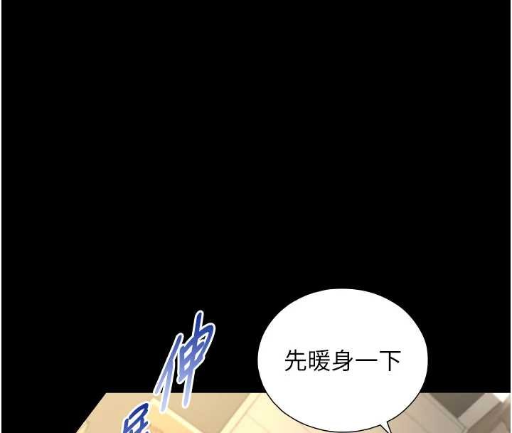第18话-我家现在不太方便♥