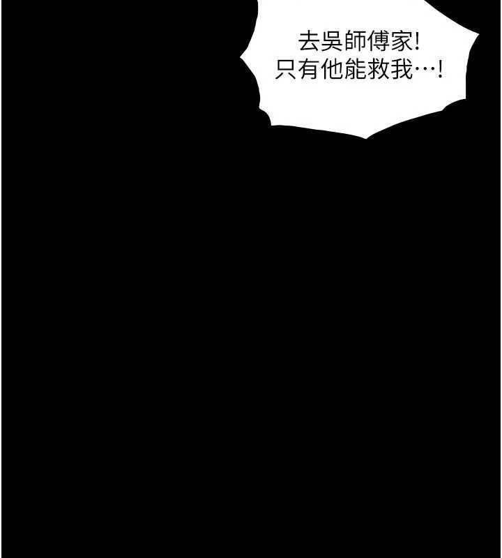 第18话-我家现在不太方便♥