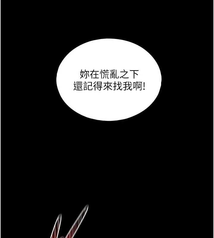 第18话-我家现在不太方便♥