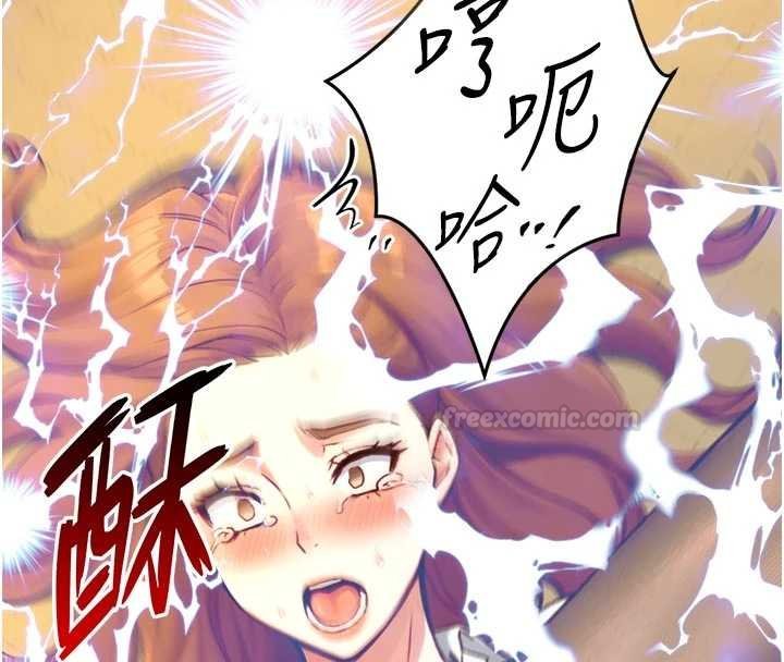 第18话-我家现在不太方便♥