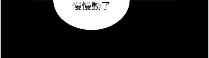 第18话-我家现在不太方便♥