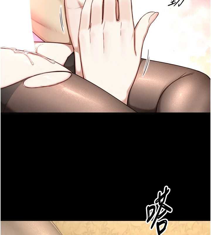 第18话-我家现在不太方便♥