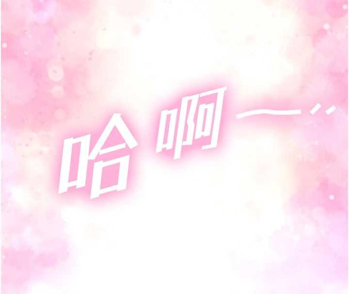 第18话-我家现在不太方便♥