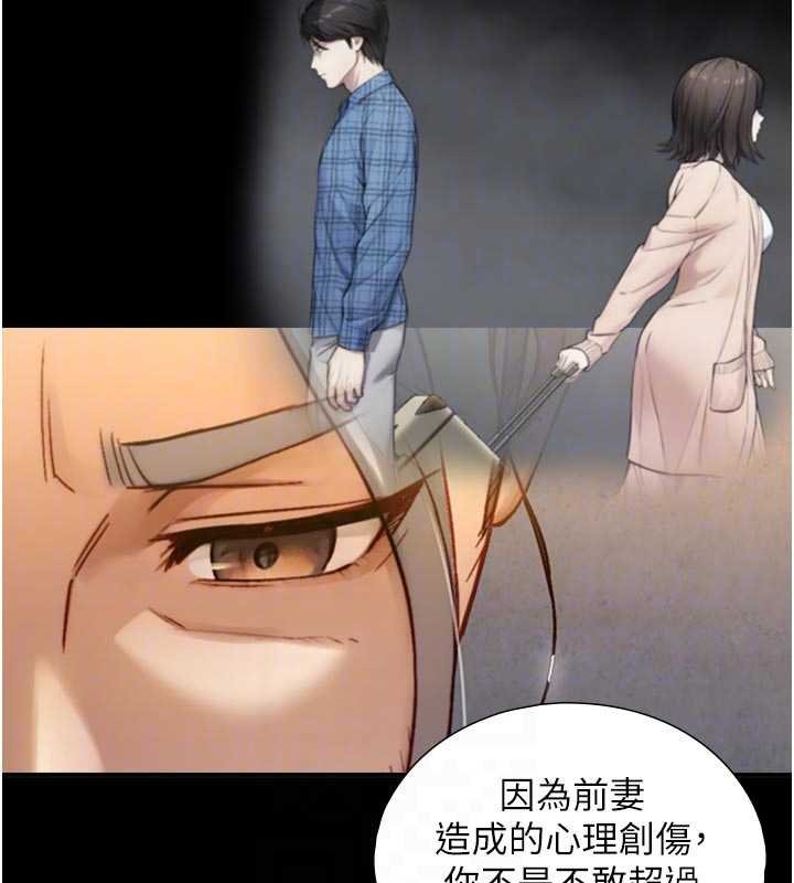 第18话-我家现在不太方便♥