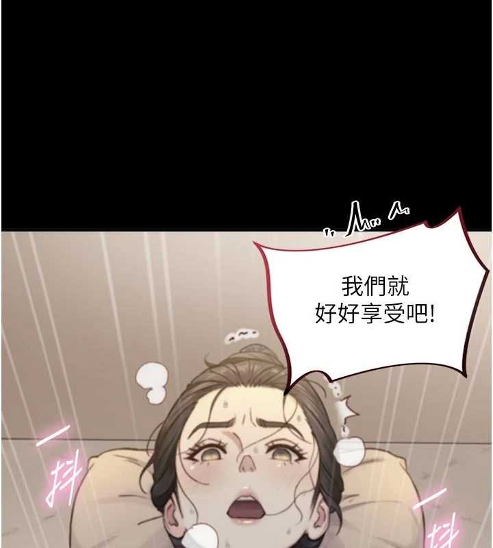 第18话-我家现在不太方便♥