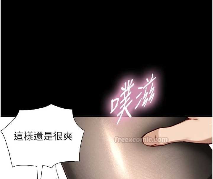 第18话-我家现在不太方便♥