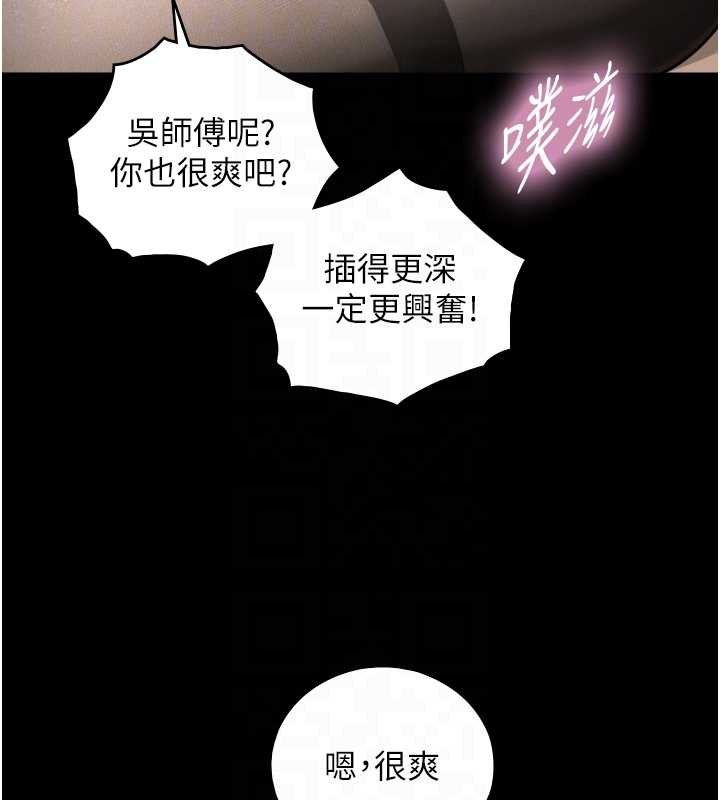 第18话-我家现在不太方便♥