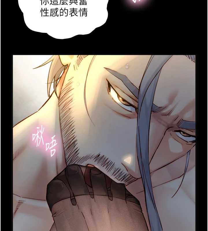 第18话-我家现在不太方便♥