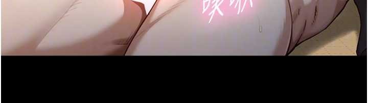 第18话-我家现在不太方便♥