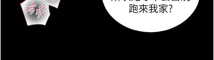 第18话-我家现在不太方便♥