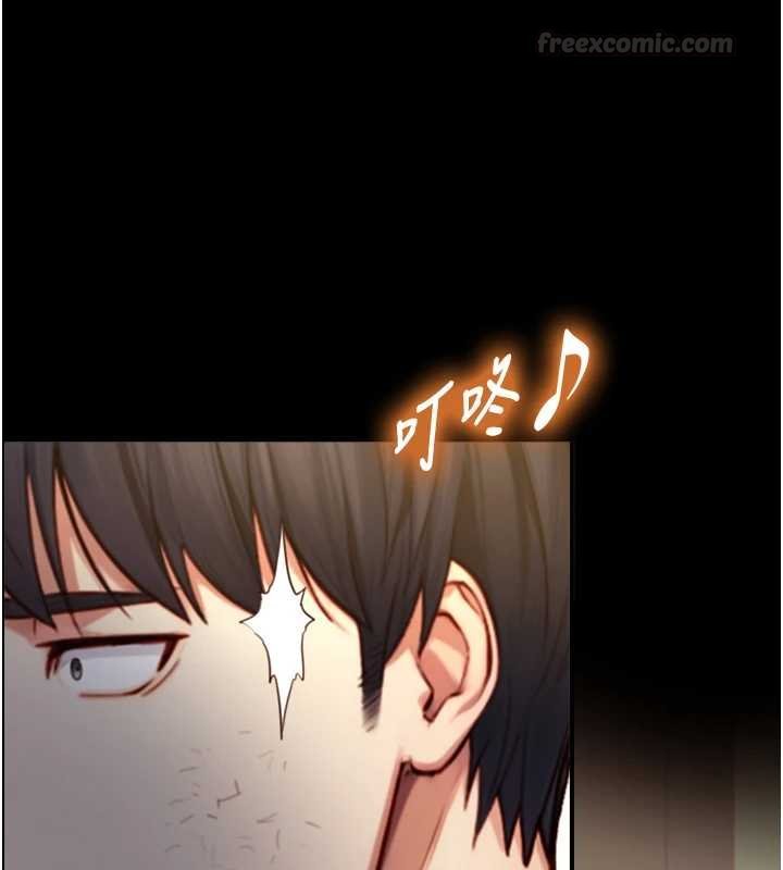 第18话-我家现在不太方便♥