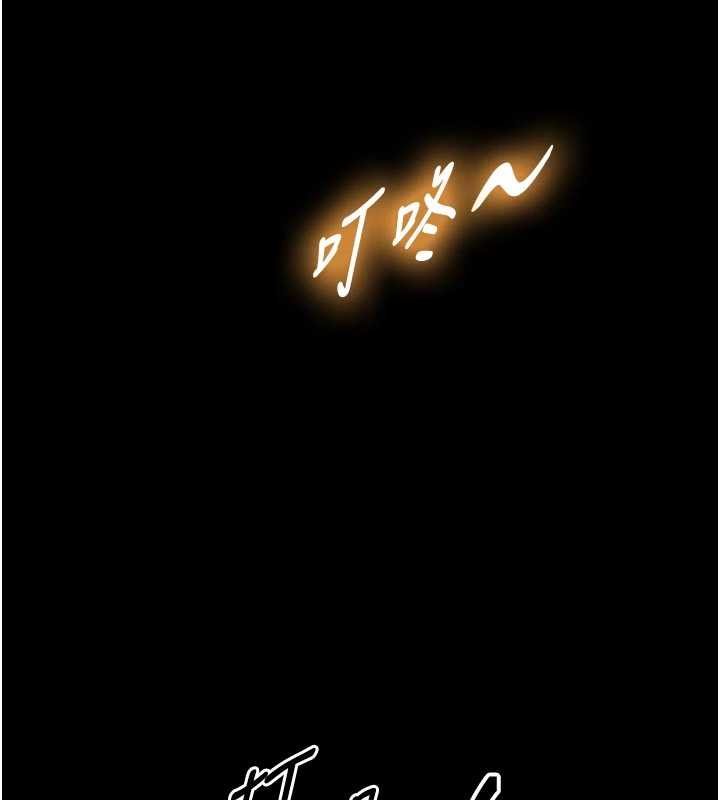 第18话-我家现在不太方便♥
