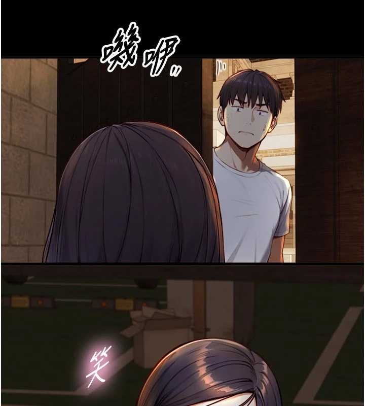 第18话-我家现在不太方便♥