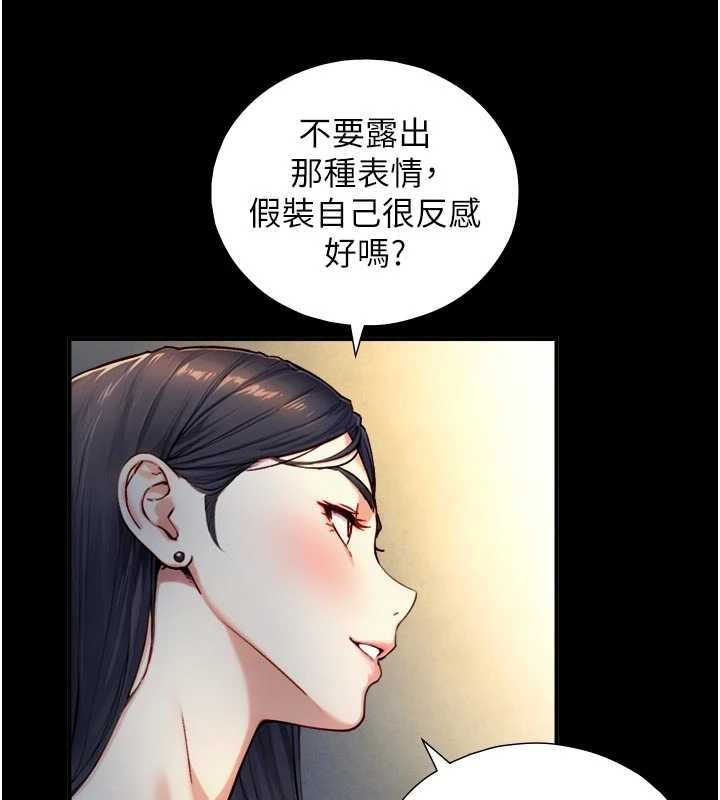 第18话-我家现在不太方便♥