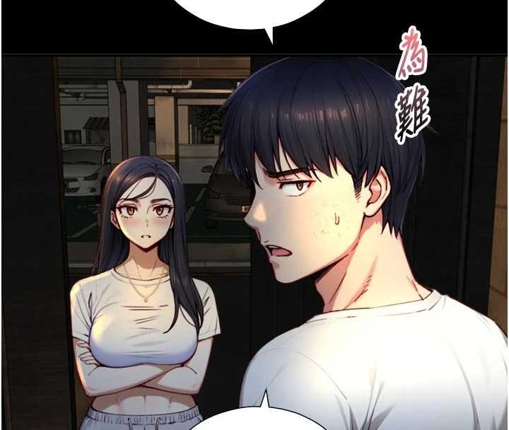 第18话-我家现在不太方便♥