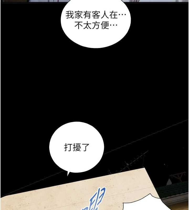 第18话-我家现在不太方便♥