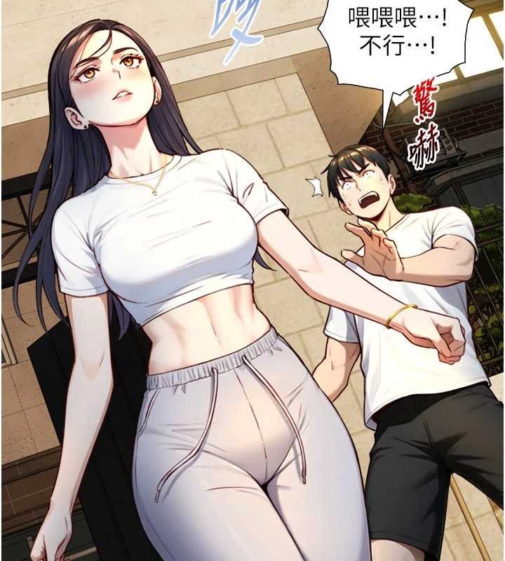 第18话-我家现在不太方便♥