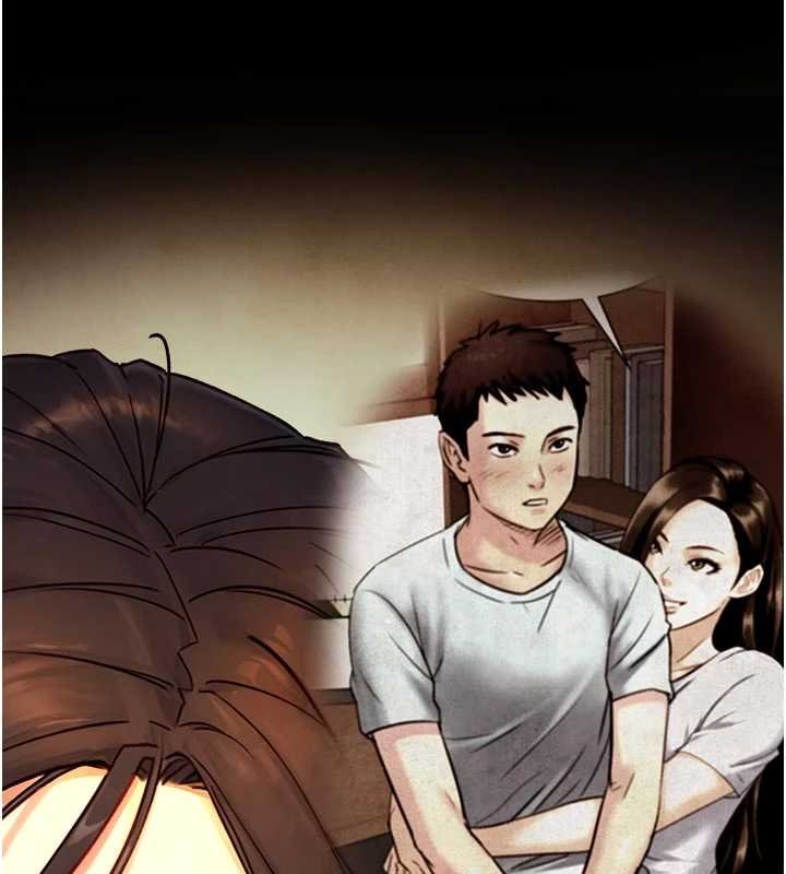 第18话-我家现在不太方便♥