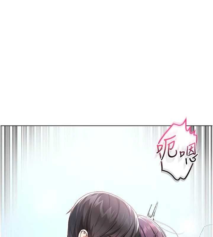 不純吸血鬼 第11话-被填满体内的销魂快感 第1页