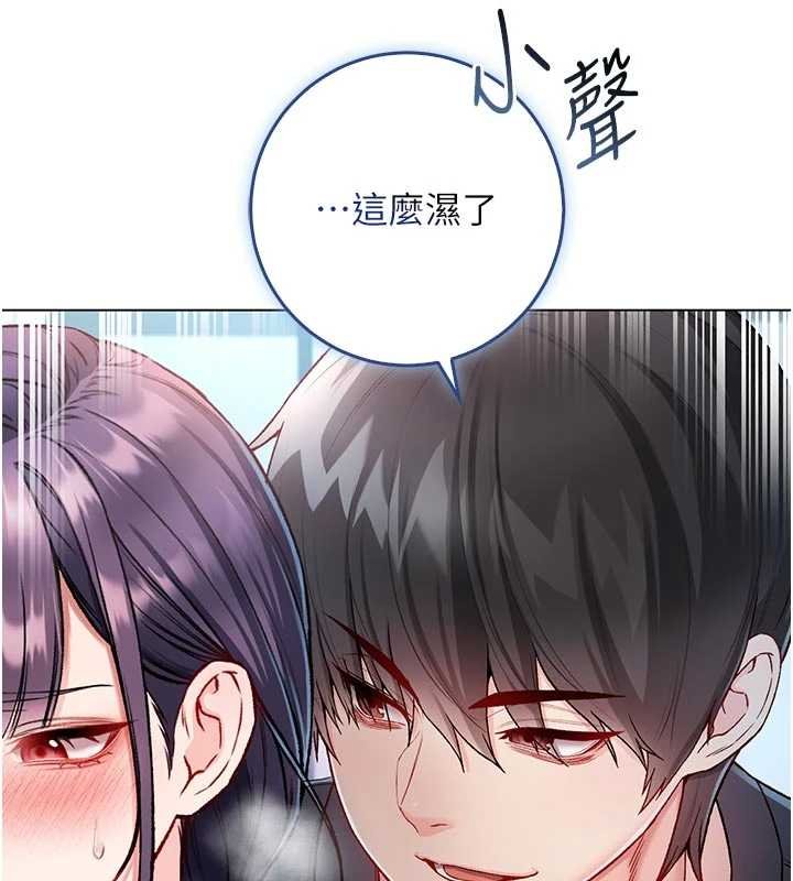 第11话-被填满体内的销魂快感