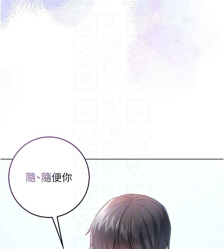 第11话-被填满体内的销魂快感