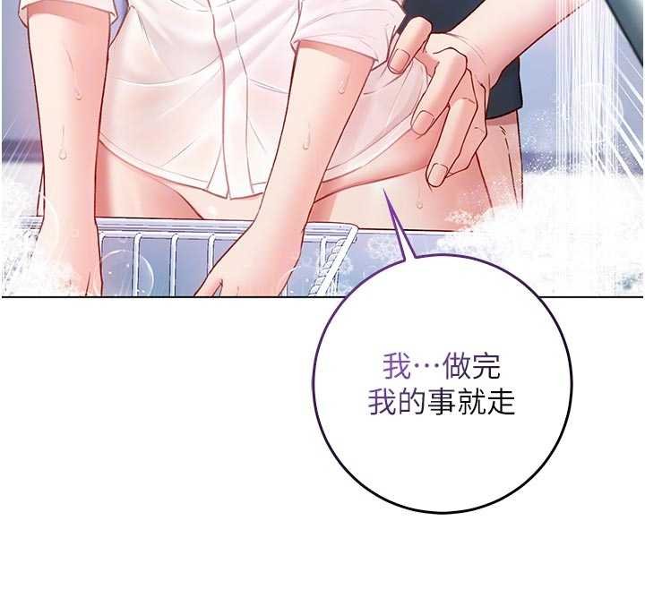 第11话-被填满体内的销魂快感