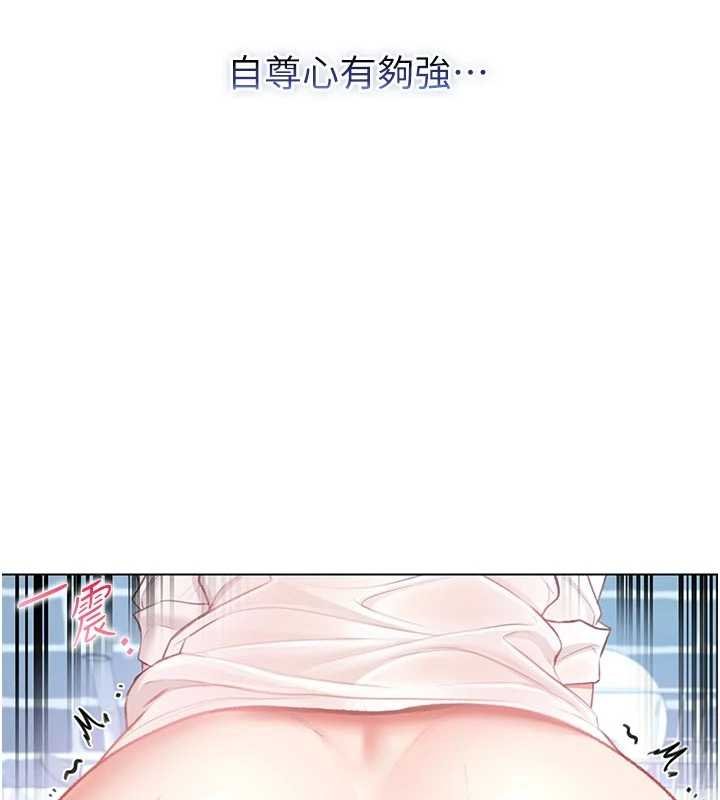 第11话-被填满体内的销魂快感