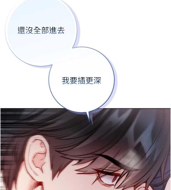 第11话-被填满体内的销魂快感
