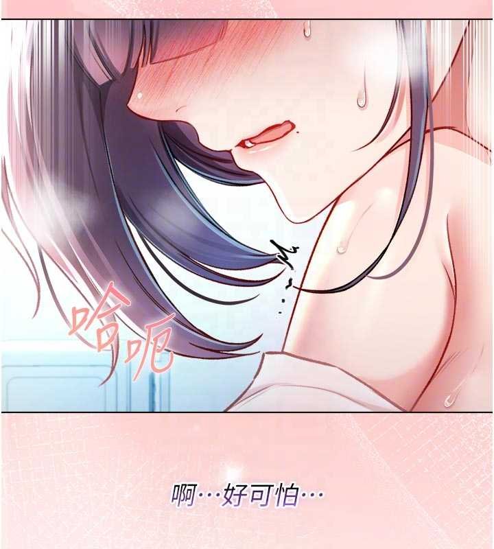 第11话-被填满体内的销魂快感