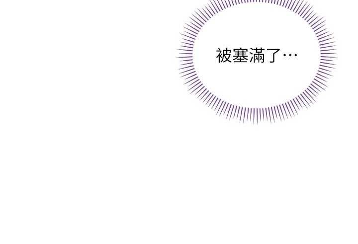 第11话-被填满体内的销魂快感