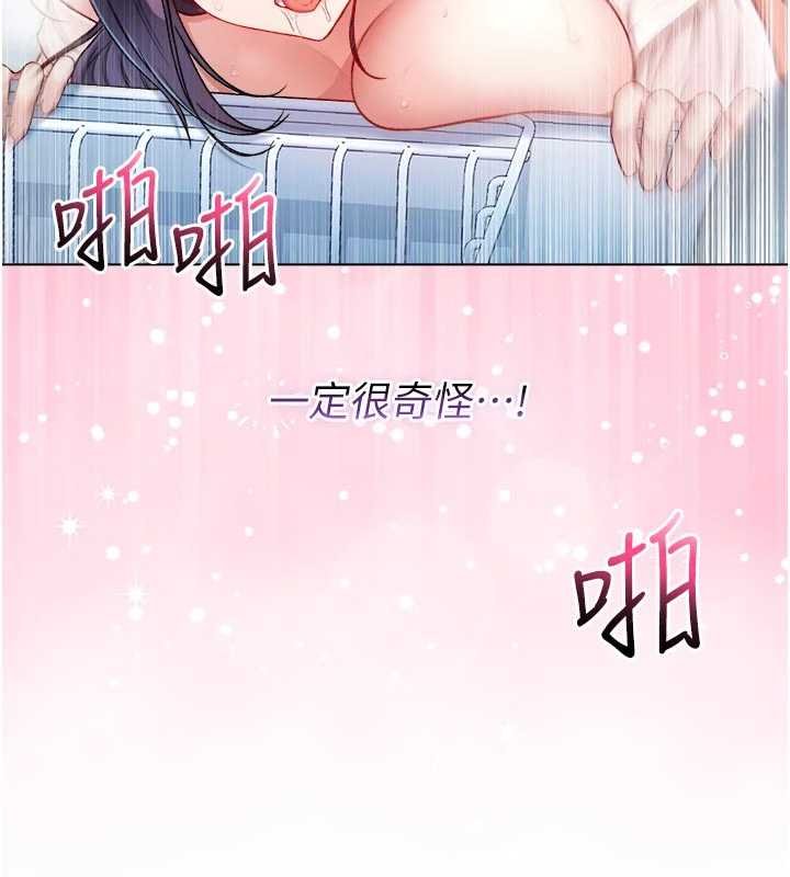 第11话-被填满体内的销魂快感