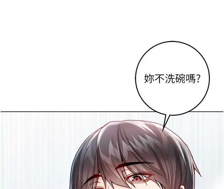 第11话-被填满体内的销魂快感