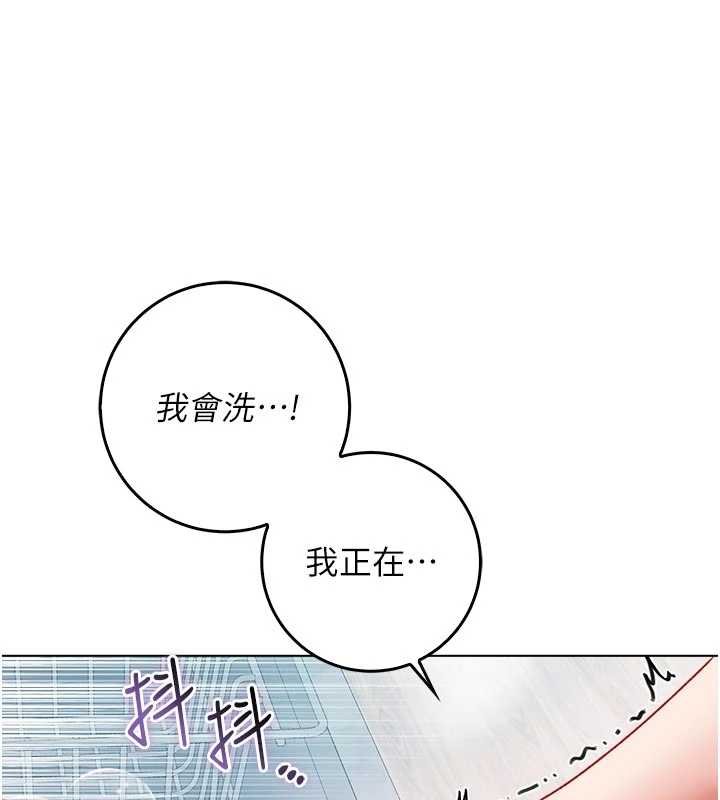 第11话-被填满体内的销魂快感