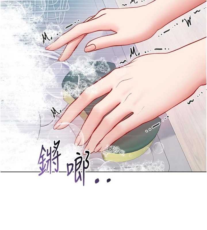 第11话-被填满体内的销魂快感