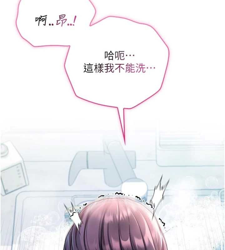 第11话-被填满体内的销魂快感