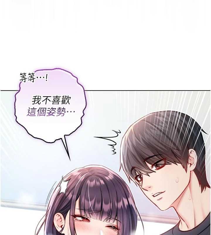 第11话-被填满体内的销魂快感