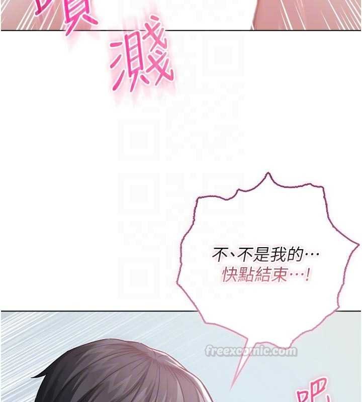 第11话-被填满体内的销魂快感