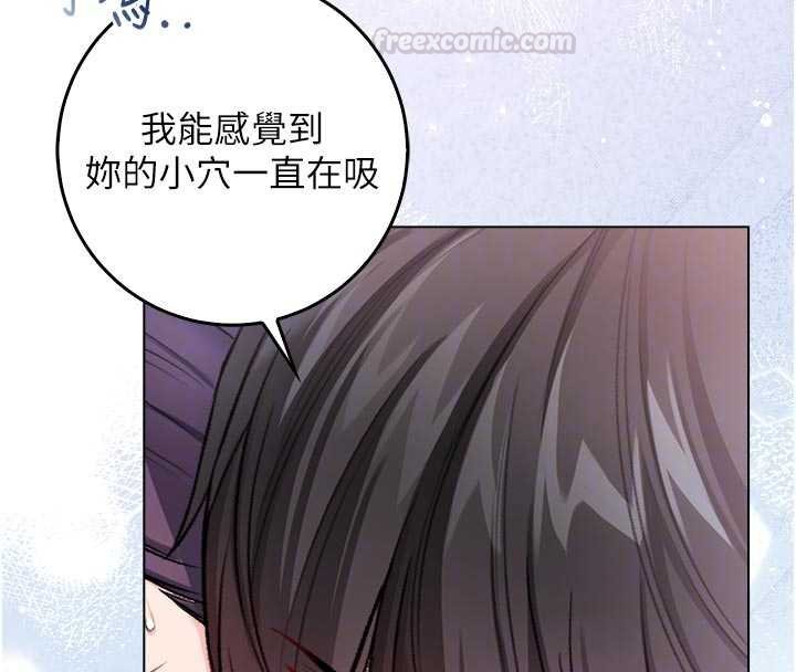 第11话-被填满体内的销魂快感