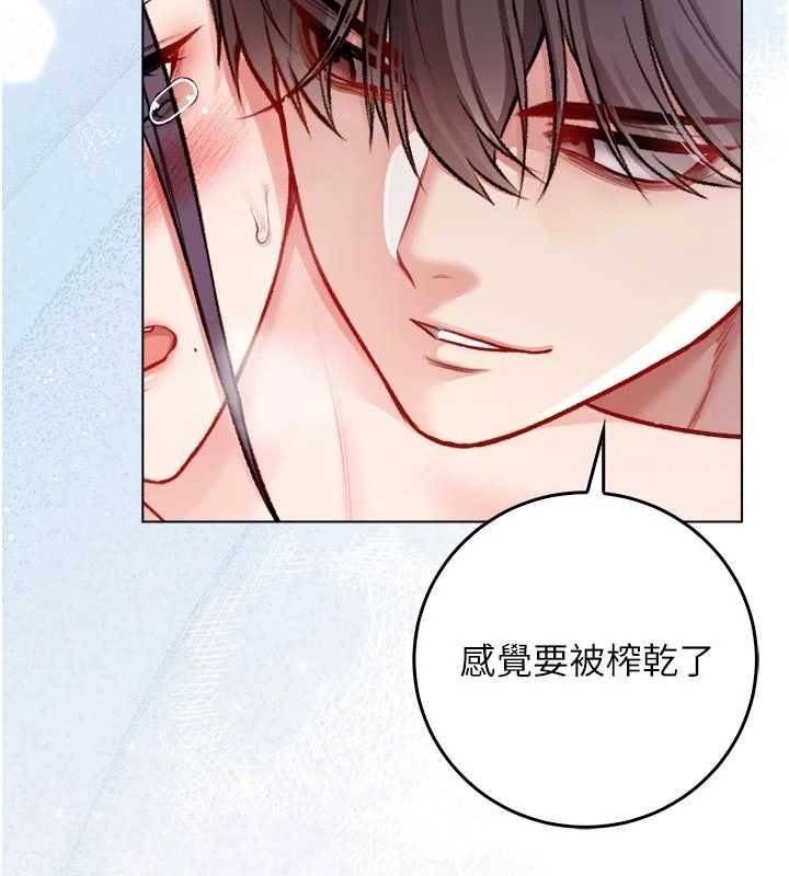 第11话-被填满体内的销魂快感