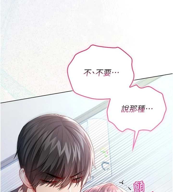 第11话-被填满体内的销魂快感