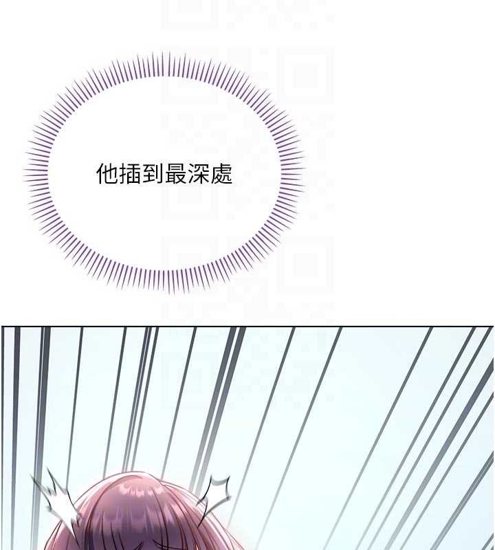 第11话-被填满体内的销魂快感