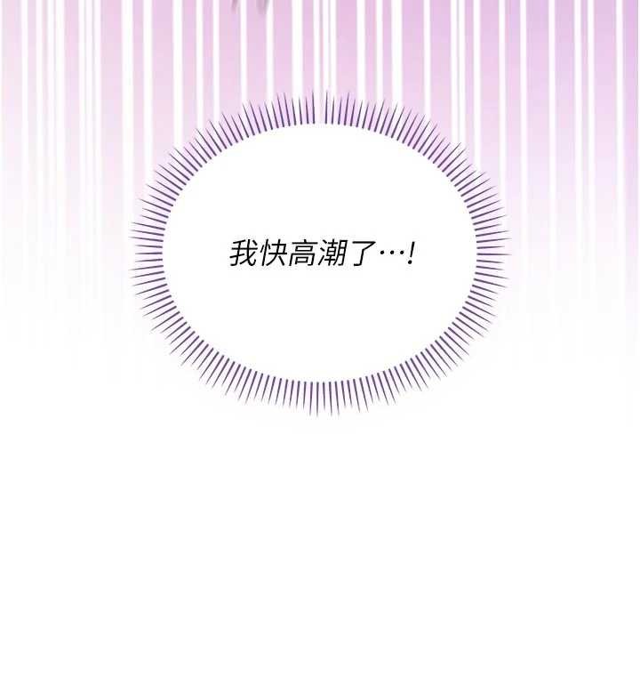 第11话-被填满体内的销魂快感