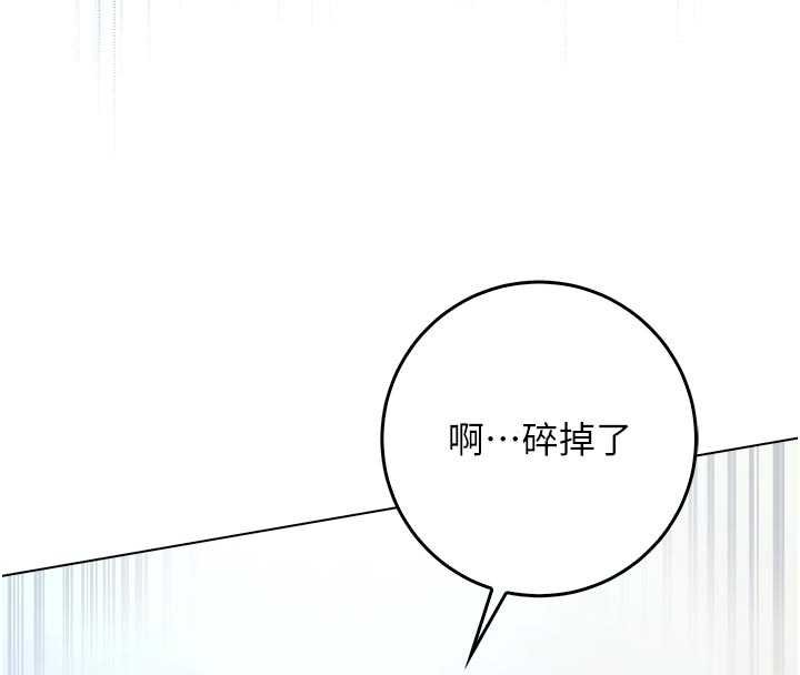 第11话-被填满体内的销魂快感