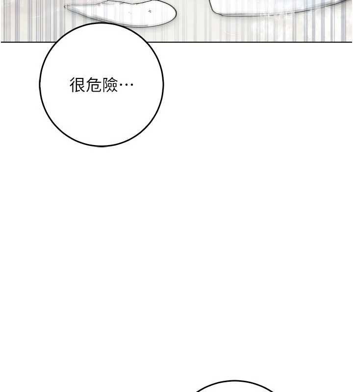 第11话-被填满体内的销魂快感