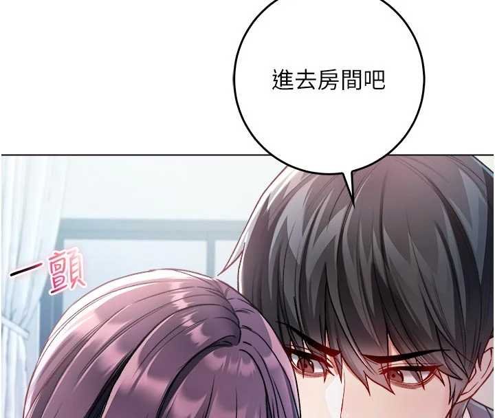 第11话-被填满体内的销魂快感
