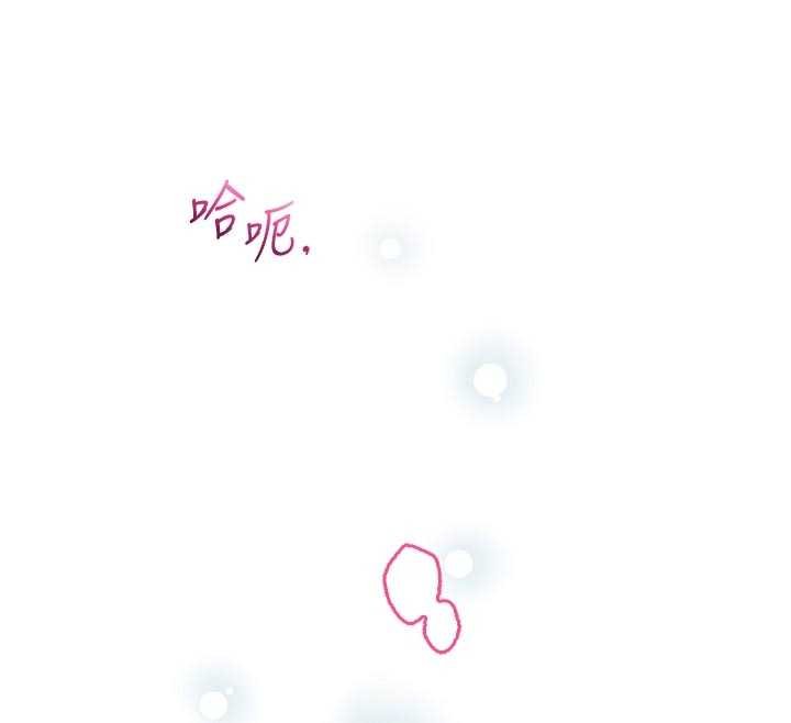 第11话-被填满体内的销魂快感